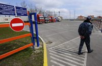 Міндоходів: у Львівській області заблоковані всі митні пости