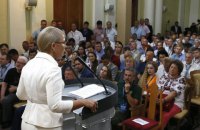 Тимошенко назвала парламентську форму правління сильнішою за президентську
