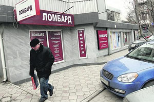 ​Украинцы занимают в ломбардах в среднем 595 гривен