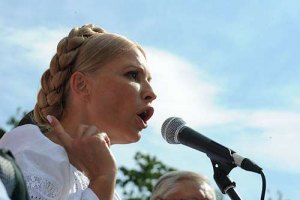 Тимошенко: устранение режима - это первый пункт нашей европрограммы