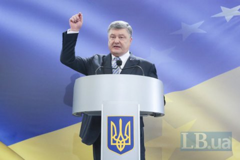 Порошенко запустит в Киеве "таймер безвиза" и уедет на границу