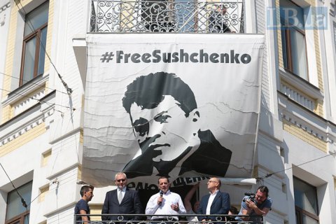 Сущенко снял плакат "Свободу Сущенко" с фасада "Укринформа"
