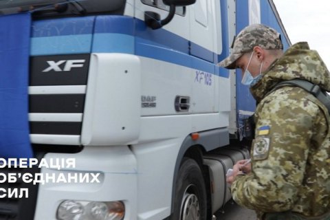 До ОРДЛО доставили 18 тонн гуманітарного вантажу для допомоги при COVID-19