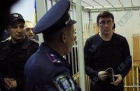 Луценко в понедельник продолжат судить