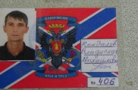 Військові затримали під Щастям росіянина, який воював за бойовиків "ЛНР"