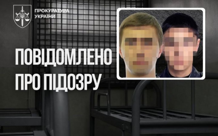 В Україні судитимуть двох колишніх співробітників ФСБ РФ за катування кримчанина