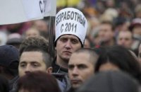 Безработных в Украине уже почти полмиллиона