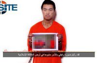 Боевики "Исламского государства" убили японского заложника