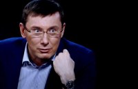 Луценко спрогнозировал отказ Рады утвердить программу Кабмина на 2016 год