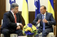 Австралія надасть Збройним силам України понад $2 млн