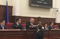 Кличко вручили повестку в суд прямо на сессии Киевсовета