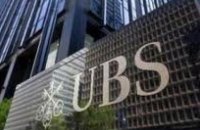 UBS викупить проблемний Credit Suisse за понад $2 мільярди, - FT
