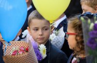 Село, освіта, майбутнє