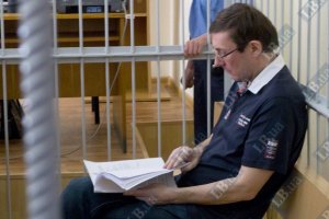 Луценко снова отказали в смене судьи