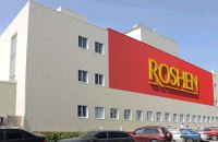 Липецьку фабрику Roshen розраховують продати у найближчі місяці