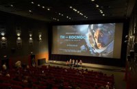 Між космосом і Андріївкою: восьма премія «Кіноколо»