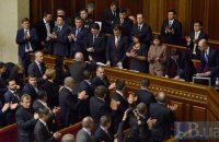 Європейська модернізація Верховної Ради