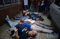 Пациенты устроили возле Минфина лежачий протест
