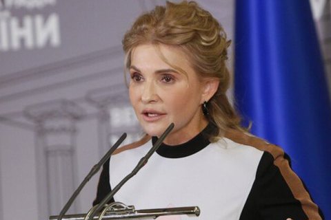 Тимошенко запропонувала оновити уряд