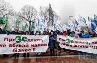 Під Радою знову зібрався мітинг ФОПів, активісти заблокували вул. Грушевського (оновлення)