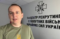 "Контракт 18–24: дрони": 1 центр рекрутингу Сухопутних військ оприлюднив подробиці про проєкт