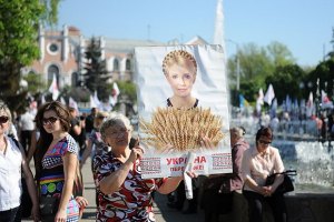 Сторонники и противники Тимошенко собрались под харьковским судом