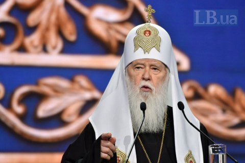 Филарет созывает собор Киевского патриархата на 20 июня
