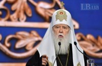 Філарет скликає собор Київського патріархату на 20 червня