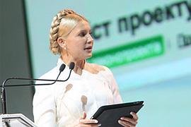 Тимошенко презентовала свое "третье тысячелетие"