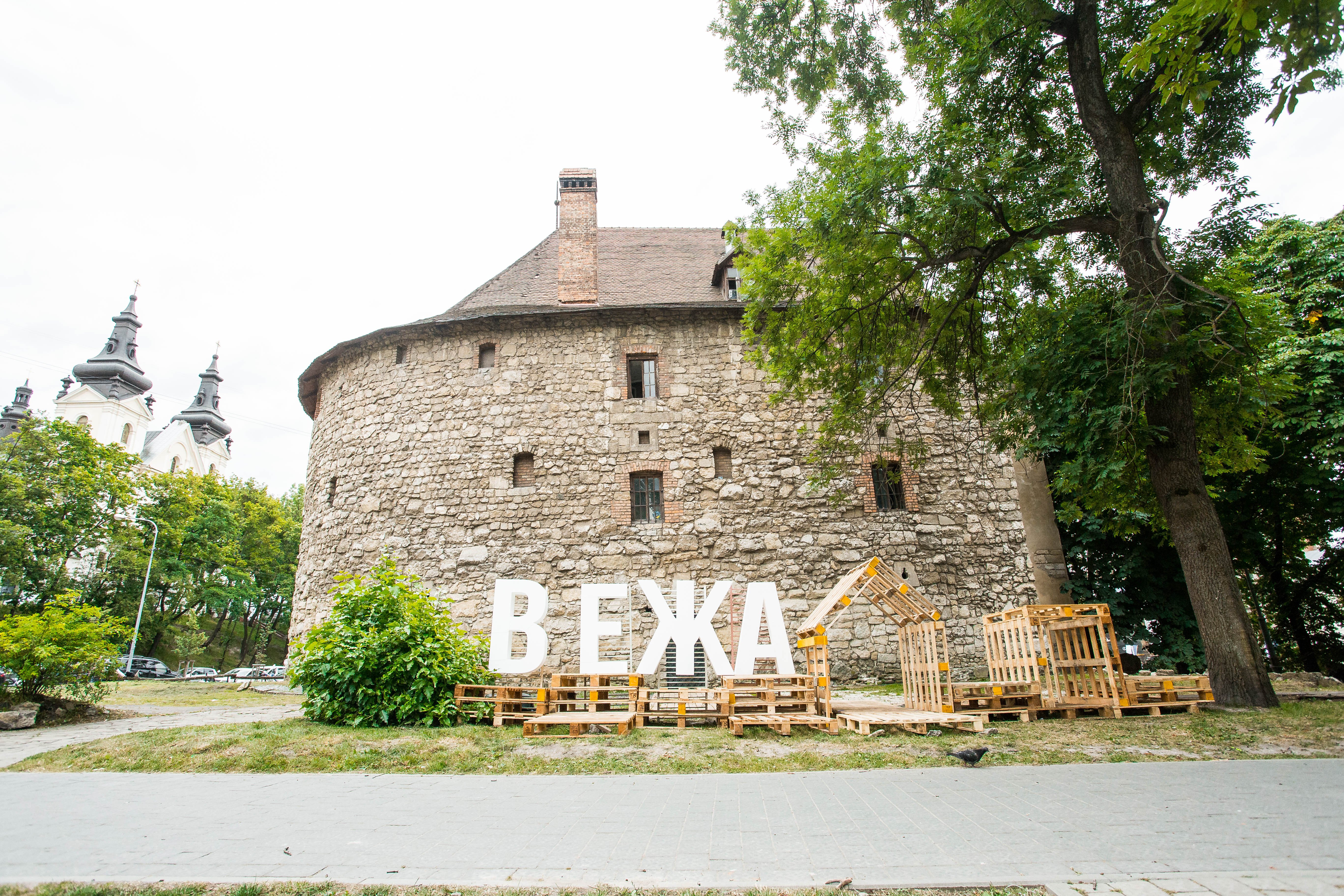 Порохова вежа