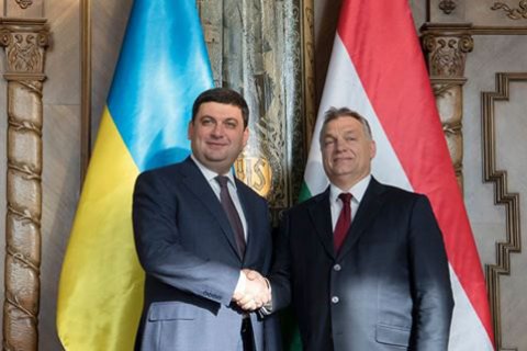 Венгрия решила отменить плату за национальные визы для украинцев