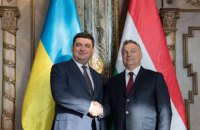 Угорщина вирішила скасувати плату за національні візи для українців