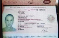 Росіянин, який організував напад на захисника ДАП, утік у Польшу (оновлено)