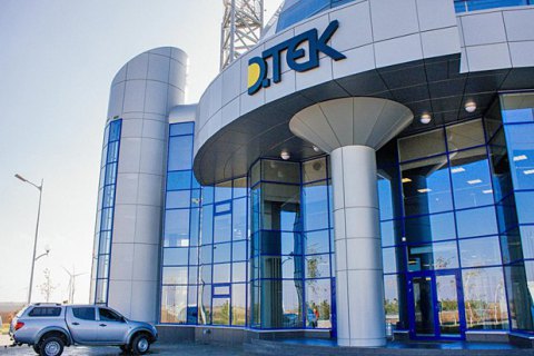 Нидерландская компания DTEK B.V. стала владельцем 72,93% акций "ДТЭК Киевские электросети"