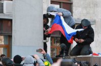 В Донецке снова подняли российский флаг