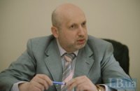 Турчинов закликав світ допомогти Україні сучасною зброєю та військовою технікою