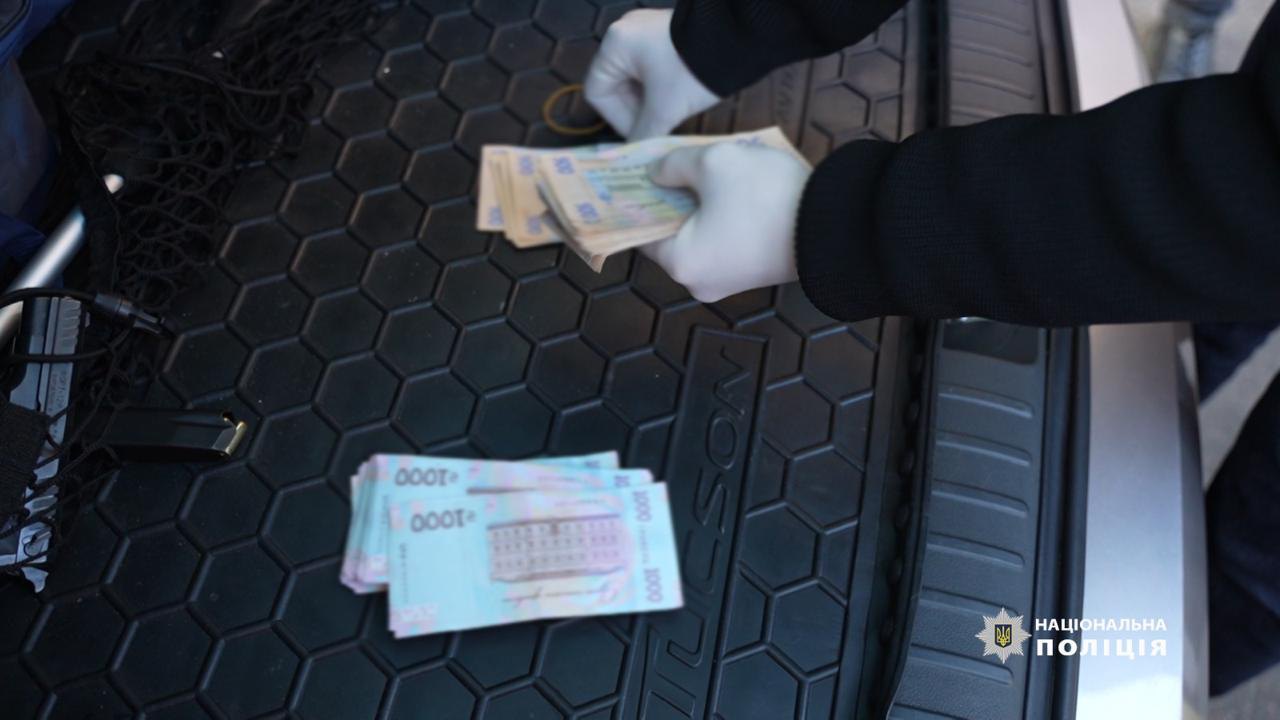 Вилучені під час обшуку гроші