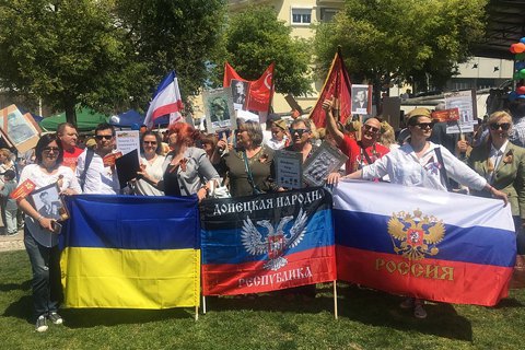 Російська делегація на Євробаченні пронесла вулицями Лісабона прапори ДНР і ЛНР