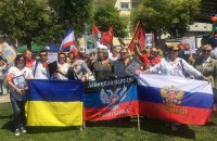 Російська делегація на Євробаченні пронесла вулицями Лісабона прапори ДНР і ЛНР