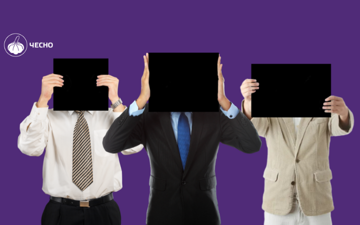 Надано &quot;ЧЕСНО&quot;