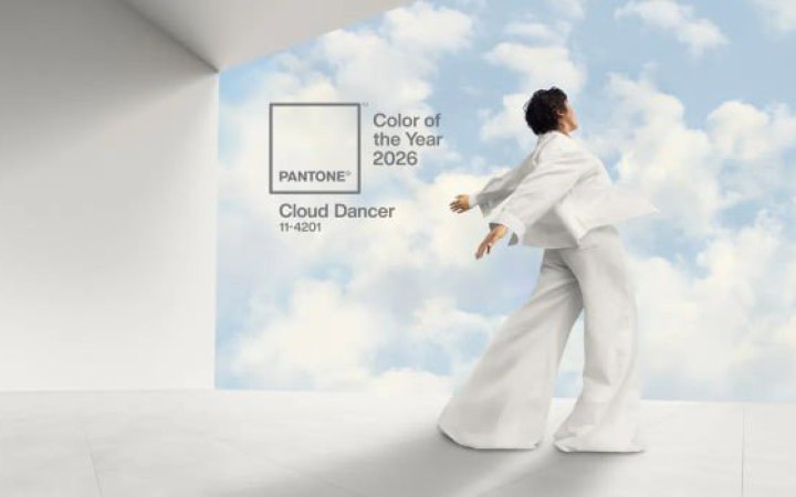Pantone назвали відтінок білого кольором 2026 року