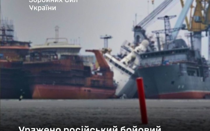 Сили оборони уразили російський криголам "Пурга" в Ленінградській області 