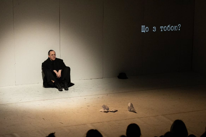 Вистава “Наш клас” 