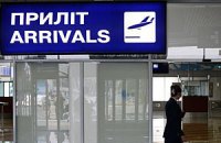 ​Аэропорт "Борисполь" создал собственную службу такси
