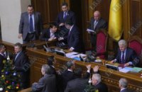 Литвин отпустил депутатов до 7 февраля