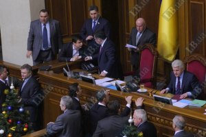 Парламент сэкономил на прогульщиках 1,6 млн грн