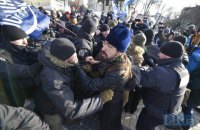 ​В Киеве в День памяти жертв Голодомора устроили "транс-марш", произошла потасовка