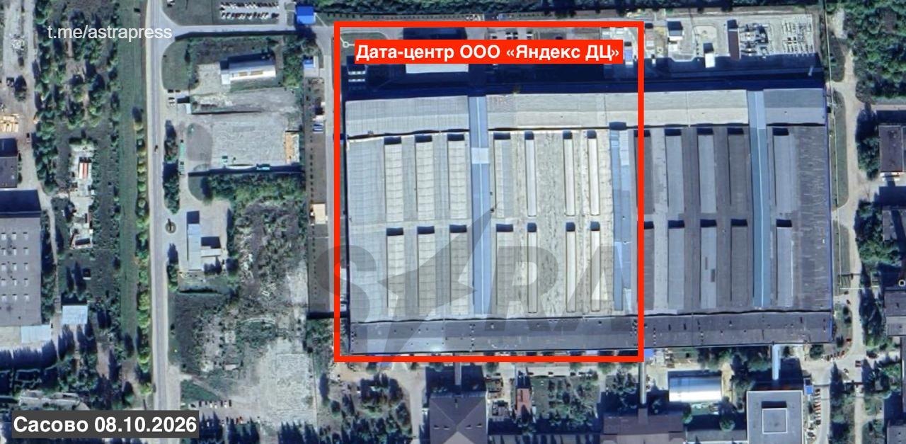 Імовірно пошкоджений завод у Росії