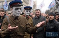 Почитатели Ватутина потолкались в центре Киева со "свободовцами"