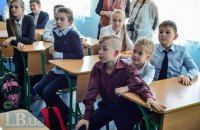 Київські школи з понеділка знову запрацюють
